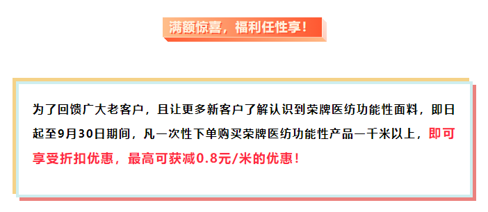 龙八long8玩家医纺