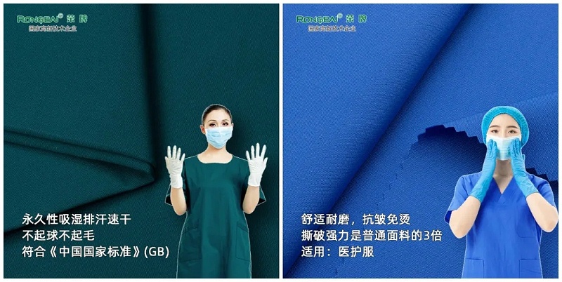 龙八long8玩家医纺